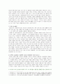 [사회문제론B형] 한국 사회에서 남성과 여성, 가족에 대한 고정관념이 어떤 사회문제를 만들어내고 있으며, 어른과 아이, 남성과 여성이 모두 더 자유롭고 평등한 관계 해결방식 사례 7페이지