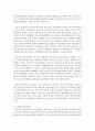 (세상읽기와 논술 D형) 아래 ‘한국 사회 적폐청산문제’와 관련된 주제어들 중 하나를 선택하여 그 주제어가 포함된 논술제목을 스스로 정해 지시사항에 따라 논술하시오 - 촛불혁명에 8페이지