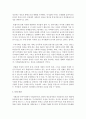 (세상읽기와 논술 D형) 아래 ‘한국 사회 적폐청산문제’와 관련된 주제어들 중 하나를 선택하여 그 주제어가 포함된 논술제목을 스스로 정해 지시사항에 따라 논술하시오 - 촛불혁명에 10페이지