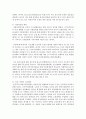 (세상읽기와 논술 E형) 아래 ‘우리나라 경제 현실’과 관련된 주제어들 중 하나를 선택하여 그 주제어가 포함된 논술제목을 스스로 정해 지시사항에 따라 논술하시오 7페이지