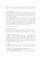 [사회문제론B형] 한국 사회에서 남성과 여성, 가족에 대한 고정관념이 어떤 사회문제를 만들어내고 있으며, 어른과 아이, 남성과 여성이 모두 더 자유롭고 평등한 관계 해결 방식 사례 3페이지