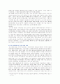 [사회문제론 C형] 건강을 지키는 것이 왜 개인의 노력으로만 되지 않으며, 건강한 삶의 문제가 왜 사회문제로서 취급되어야 하는지에 관해 구체적인 사례, 건강불평등 사례 11페이지