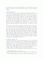 [사회문제론 C형] 건강을 지키는 것이 왜 개인의 노력으로만 되지 않으며, 건강한 삶의 문제가 왜 사회문제로서 취급되어야 하는 사례, 건강불평등, 건강형평성 사례 7페이지