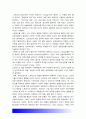 2018년 정신건강과간호] 1)지난 1주일 동안의 자신의 스트레스인식일지 작성 2)발견한 내용이나 특성, 스트레스관리방법 및 구체적인 실행계획 3) 효과 유용성 어려운점 수정할점 4페이지