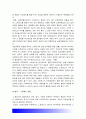 2018년 정신건강과간호] 1)지난 1주일 동안의 자신의 스트레스인식일지 작성 2)발견한 내용이나 특성, 스트레스관리방법 및 구체적인 실행계획 3) 효과 유용성 어려운점 수정할점 5페이지