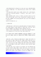 2018년 정신건강과간호] 1)지난 1주일 동안의 자신의 스트레스인식일지 작성 2)발견한 내용이나 특성, 스트레스관리방법 및 구체적인 실행계획 3) 효과 유용성 어려운점 수정할점 10페이지