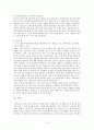 교실에서 친구들과 놀지 못하고 교사만 따라다니고 교사의 도움 없이는 활동을 선택하지 못하는 상황이 많이 관찰되는 만4세 여아가 있습니다. 이 유아를 도와주기 위한 교수전략 세 가지 3페이지