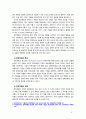 [2018 전략적간호관리] 전략계획이 무엇인지 설명 (전략계획의 과정 포함) 하고, 의료조직에 전략계획을 도입해야 하는 이유 및 전략계획의 장점, 보건의료조직(예: 병원)이 갖는 3페이지