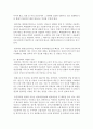 (생명과 환경 공통) 1. 정부의 원자력발전 장기적 포기에 대해 원자력발전으로 생산한 전기의 생산비용이 다른 전기의 생산비용보다 훨씬 낮다는 주장이 있었다. 이 주장의 타당성에 대 10페이지