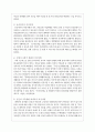 세상읽기와 논술 B형) 아래 ‘양성평등 문제‘와 관련된 주제어들 중 하나를 선택하여 그 주제어가 포함된 논술제목을 스스로 정해 지시사항에 따라 논술하시오 5페이지