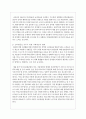 세상읽기와 논술 B형) 아래 ‘양성평등 문제‘와 관련된 주제어들 중 하나를 선택하여 그 주제어가 포함된 논술제목을 스스로 정해 지시사항에 따라 논술하시오 10페이지