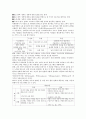 [독후감] 마케팅 베이직 2페이지