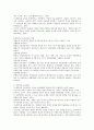 (교육과정B형) 경험주의 교육과정의 개념을 설명하고 이것을 유아교육에 실제로 적용한다면 어떻게 적용할 수 있는지에 대해 구체적인 예를 들어 논의하시오. 3페이지