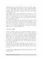 성인간호학] 1.영양지원방법의 유형, 적응증 및 장단점(장점 단점) 비교 설명, 영양지원방법 각각 주요 간호중재방법 2.당뇨병 환자 급성 합병증 및 만성 합병증, 간호중재방법 10페이지