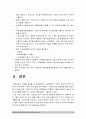 성인간호학] 1.영양지원방법의 유형, 적응증 및 장단점(장점 단점) 비교 설명, 영양지원방법 각각 주요 간호중재방법 2.당뇨병 환자 급성 합병증 및 만성 합병증, 간호중재방법 15페이지