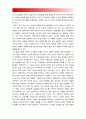 사회문제론B형-한국사회 고정관념] 한국사회에서 남성과 여성, 가족에 대한 고정관념이 어떤 사회문제를 만들어내고 있으며, 어른과 아이, 남성과 여성이 모두 더 자유롭고 평등한 관계 4페이지