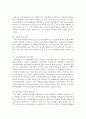 (부동산법제 공통) 주거관련 사회 환경의 변화와 문제점, 그리고 이에 따른 주택관련법제 및 주거정책의 현황 및 문제점을 논하고 주택법․정책의 올바른 방향을 제시해 보시오 4페이지