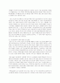 (부동산법제 공통) 주거관련 사회 환경의 변화와 문제점, 그리고 이에 따른 주택관련법제 및 주거정책의 현황 및 문제점을 논하고 주택법․정책의 올바른 방향을 제시해 보시오 9페이지