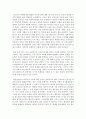(사회복지개론 공통) 우리는 살아가면서, 다양한 위험에 처하게 된다. 재난(세월호, 가습기 살균제, 성폭력 등), 실업(청년실업, 은퇴 등), 장애, 질병(암, 치매 등), 소외( 13페이지