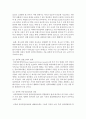 [사회문제론 B형] 한국 사회에서 남성과 여성, 가족에 대한 고정관념이 어떤 사회문제를 만들어내고 있으며, 어른과 아이, 남성과 여성이 모두 더 자유롭고 평등한 관계를 맺고 살아가 7페이지