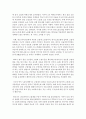 [세계의역사 공통] 베트남 전쟁에 관한 인터넷 자료를 10건 이상 확보하여 정독한 후, 베트남 전쟁에 관한 주제를 스스로 설정하시오 - 베트남 전쟁과 고엽제 살포 6페이지