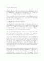 [세계의역사 공통] 베트남 전쟁에 관한 인터넷 자료를 10건 이상 확보하여 정독한 후, 베트남 전쟁에 관한 주제를 스스로 설정하시오 - 베트남 전쟁과 고엽제 살포 7페이지