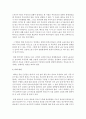 [세계의역사 공통] 베트남 전쟁에 관한 인터넷 자료를 10건 이상 확보하여 정독한 후, 베트남 전쟁에 관한 주제를 스스로 설정하시오 - 베트남 전쟁과 고엽제 살포 8페이지