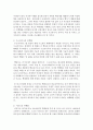 [세상읽기와 논술 A형] 아래 ‘남북관계 개선‘과 관련된 주제어들 중 하나를 선택하여 그 주제어가 포함된 논술제목을 스스로 정해 지시사항에 따라 논술하시오 - 한반도 비핵화 우리가 7페이지