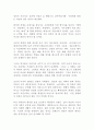 (방통대 세상읽기와논술D형)아래“한국 사회 적폐청산문제”와 관련된 주제어들 중 하나를 선택하여 그 주제어가 포함된 논술제목을 스스로 정해 지시사항에 따라 논술하시오!!! 4페이지