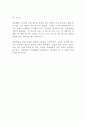 (방통대 세상읽기와논술D형)아래“한국 사회 적폐청산문제”와 관련된 주제어들 중 하나를 선택하여 그 주제어가 포함된 논술제목을 스스로 정해 지시사항에 따라 논술하시오!!! 5페이지