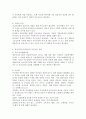(부모교육 B형)영유아교육기관에서의 부모교육 필요성과 유형을 설명하고, 기관에서 부모교육을 활성화 할 수 있는 방안을 논하시오 4페이지