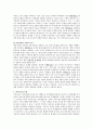 개인치료와 가족치료의 차이점에 대해 기술하시고 특히 가족치료의 특성에 대해서 자세히 기술하시오 2페이지