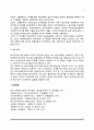 복지국가의 위기와 재편 - 복지국가의 위기, 황금기, 복지국가 재편 5페이지
