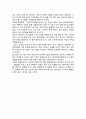 [독후감 - 「힐링캠프, 닉 부이치치 편」을 보고] 2페이지