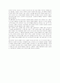 [독후감] 변화하는 시장에서 마케팅을 만나다 2페이지
