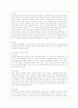 [부모교육 B형] 영유아교육기관에서의 부모교육 필요성과 유형을 설명하고, 기관에서 부모교육을 활성화 할 수 있는 방안을 논하시오 8페이지
