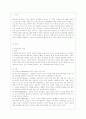 [부모교육 B형] 영유아교육기관에서의 부모교육 필요성과 유형을 설명하고, 기관에서 부모교육을 활성화 할 수 있는 방안을 논하시오. 2페이지