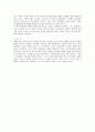 카르멘(Carmen) 2페이지