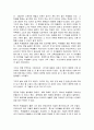 [시각디자인학과] 교육실습소감문 2페이지