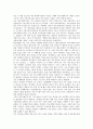 독후감 -  ‘우리는 영원히 학교사회복지사이고 싶다’를 읽고나서 2페이지