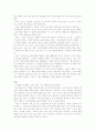 영화 서평 - 피아노 2페이지