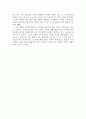 가족자원 및 실습 레포트 2페이지