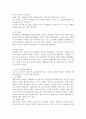 [유아교육과] (부모교육 A형) 유아기 및 아동기 발달특성을 영역별로 설명하고 유아기 및 아동기 발달시기에 적합한 부모역할에 대해 논하시오 3페이지