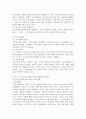 [유아교육과] (부모교육 A형) 유아기 및 아동기 발달특성을 영역별로 설명하고 유아기 및 아동기 발달시기에 적합한 부모역할에 대해 논하시오 5페이지