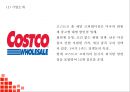 COSTCO 코스트코 마케팅전략 분석* 코스트코 한국시장 성공요인과 SWOT분석* 코스트코 향후전망연구 PPT 4페이지