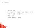 COSTCO 코스트코 마케팅전략 분석* 코스트코 한국시장 성공요인과 SWOT분석* 코스트코 향후전망연구 PPT 17페이지