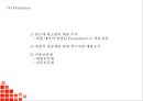 COSTCO 코스트코 마케팅전략 분석* 코스트코 한국시장 성공요인과 SWOT분석* 코스트코 향후전망연구 PPT 24페이지