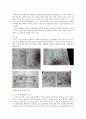 『참새의 빨간 양말』 분석과 서평-작가소개,텍스트 분석,서사의 특성,서사 외적 컨텐츠의 특성총평 3페이지