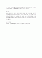 본인 가족의 가계도를 작성하시고 가계도를 통해 드러나는 본인 가족에 대해 분석하여 기술하시오 4페이지