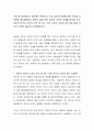 수업 중 중요하다고 생각했던 부분이나, 인상 깊었던 내용에 대한 의견을 자유롭게 제시해봅시다 행복한 삶을 위한 개인과 조직의 관계를 생각해 보고, 개인의 이익과 조직의 이익 중 어느 것이 우선시 되어야 하는 2페이지